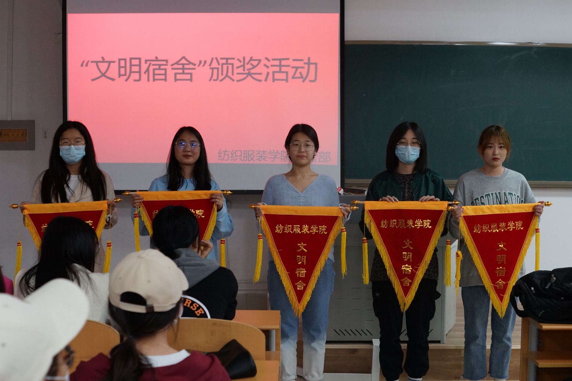 我院举办"文明宿舍"评选活动